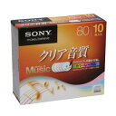 SONY ソニー オーディオ用 CD-R 80分 700MB 10枚 カラーレーベル 10CRM80HPXS