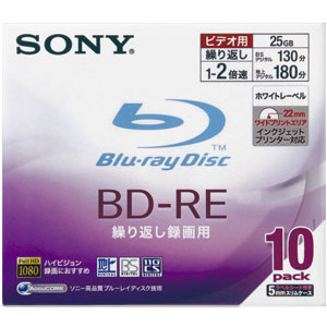 【3500円以上お買い上げで送料無料】ソニー 2倍速 ビデオ用ブルーレイディスク BD-RE ワイドプリント 10枚 10BNE1VBPS2