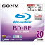 【送料無料】SONY ソニー 2倍速 ビデオ用ブルーレイディスク BD-RE ワイドプリント 20枚 20BNE1VBPS2