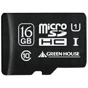 グリーンハウス GREEN HOUSE microSDHCカード アダプタ付 16GB UHS-I クラス10 GH-SDMRHC16GU【3500円以上お買い上げで送料無料】