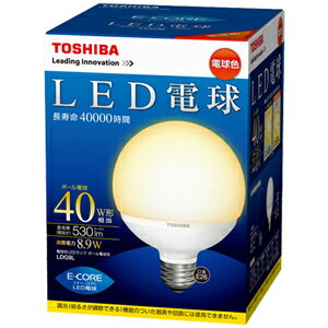 東芝 LED電球 E-CORE ボール電球形8.9W 40W形相当 電球色相当 LDG9L【3500円以上お買い上げで送料無料】