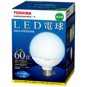 東芝 LED電球 E-CORE ボール電球形8.9W 60W形相当 昼白色相当 LDG9N【3500円以上お買い上げで送料無料】