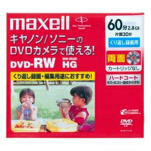 マクセル maxell 録画用 8cmDVD-RW 1枚 片面30分/両面60分 DRW60HG.1P A 1【3500円以上お買い上げで送料無料】