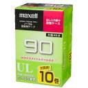 マクセル maxell 90分 カセットテープ 「UL」 ノーマルTYPE10巻 UL-90 10P