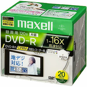 マクセル maxell 16倍速録画用DVD-R CPRM対応 ホワイト 20枚 DRD120WPC.S1P20S B