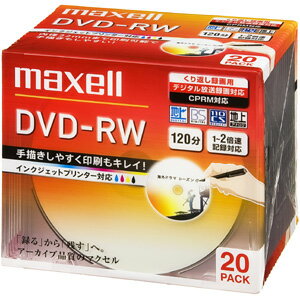 マクセル maxell 2倍速録画用DVD-RW plain style 20枚 DW120PLWP.20S【3500円以上お買い上げで送料無料】