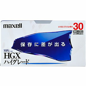 マクセル maxell VHSビデオテープ「HGX」 30分 1巻 T-30HGX（B）S