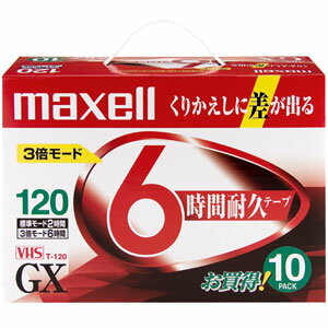 マクセル maxell VHSビデオテープ 「GX」 120分 10巻 T-120GXT.10P