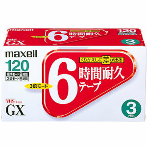 マクセル maxell VHSビデオテープ 「GX」 120分 3巻 T-120GXS.3P
