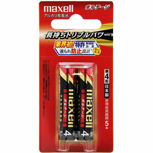 マクセル maxell 単4形 アルカリ乾電池「ボルテージ」 2本 LR03（T）2B