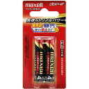 マクセル maxell 単4形 アルカリ乾電池「ボルテージ」 2本 LR03（T）2B【3500円以上お買い上げで送料無料】