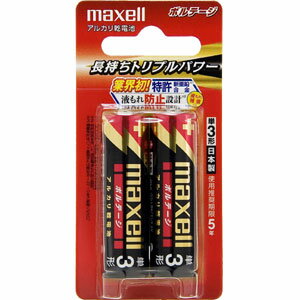 マクセル maxell 単3形 アルカリ乾電池「ボルテージ」 2本 LR6（T）2B