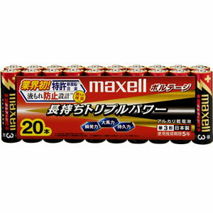 マクセル maxell 単3形 アルカリ乾電池「ボルテージ」 20本 LR6（T）20P【3500円以上お買い上げで送料無料】☆