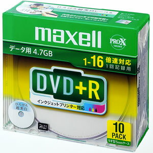 マクセル maxell データ用DVD+R ひろびろ超美白レーベル 10枚 D+R47WPD.S1P10S A【3500円以上お買い上げで送料無料】