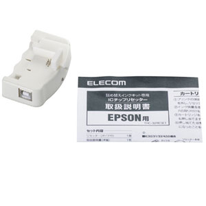 エレコム ELECOM エプソン詰め替えインク用リセッター THE-32RESET【3500円以上お買い上げで送料無料】