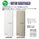 【送料無料】マスプロ電工 簡易型UHFアンテナ スカイウォーリー ブースター内蔵 U2SWL20B【smtb-u】