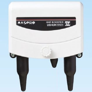 【送料無料】マスプロ電工 UHFブースター UB40H（旧型番：UB40N）