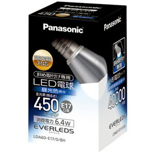 【送料無料】パナソニック EVERLEDS エバーレッズ LED電球 6.4W 昼光色 斜め取付け専用 調光器対応 E17 LDA6DE17DBH