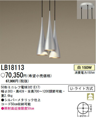 yE萔z pi\jbNdH t݉^ _CjOpy_g LB18113