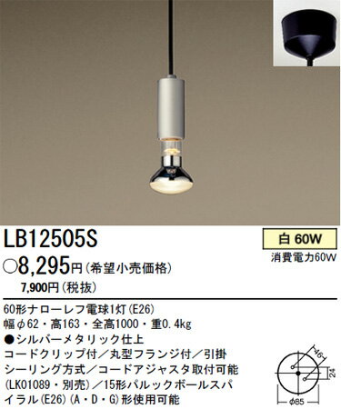 y3500~ȏエグőz pi\jbNdH t݉^ ^y_g LB12505S