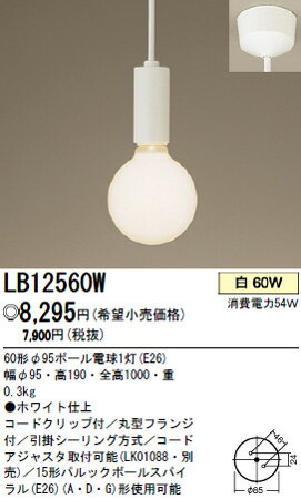 y3500~ȏエグőz pi\jbNdH t݉^ ^y_g LB12560W