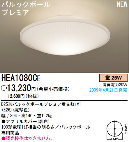 yzpi\jbNdH V䒼t^ ^V[OCg HEA1080CE
