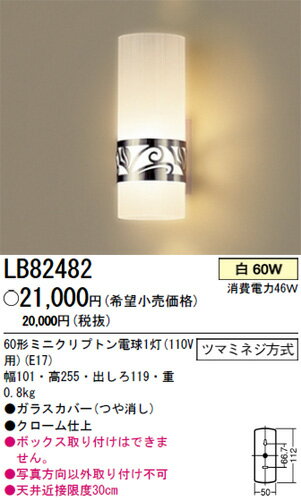 yz pi\jbNdH ǒt^ uPbg LB82482