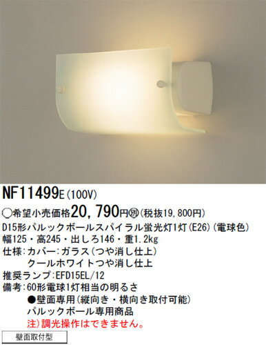 yz pi\jbNdH ǒt^ pbN{[p uPbg NF11499E