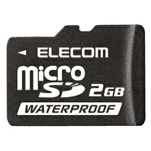 エレコム ELECOM 2GB 防水仕様microSDカード MF-MRSD02GW