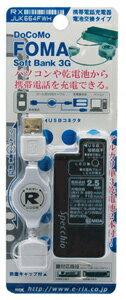 y3500~ȏエグőzbNX dr{USB[d FOMA/SoftBankp RX-JUK664FWH