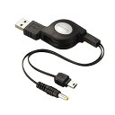【3500円以上お買い上げで送料無料】エレコム PSP用USB充電ケーブル+通信ケーブル MG-CHARGE/USBDC