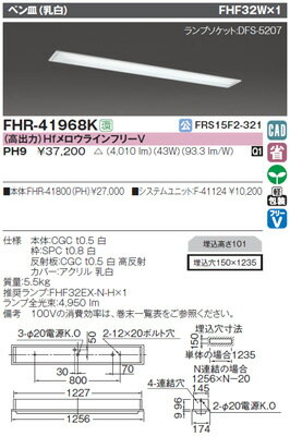 yE萔z {݁EOƖ@yM FHR-41968K-PH9