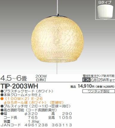 yzZd@H y_g 4.5`6 40W M TIP-2003WH