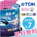 TDK 4倍速対応BD-R ブルーレイディスク 25GB ホワイト 50枚 BRV25PWB50PA☆
