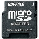 バッファロー BUFFALO メディア変換アダプタ microSD→miniSD RMSDAMINA