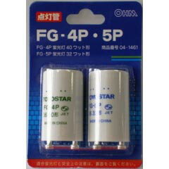 オーム電機 グロー球セット FG−4P FG−5PFG-4P・5P