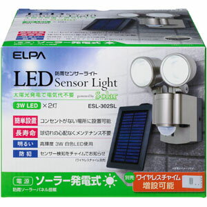 【送料無料】ELPA LED防雨センサーライト 2灯 ソーラー式 ESL-302SL【smtb-u】