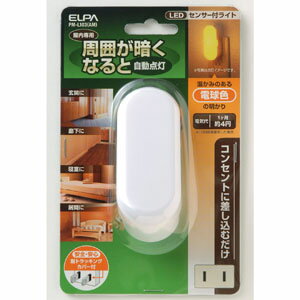 ELPA LEDセンサー付ライト PM-L103（AM）
