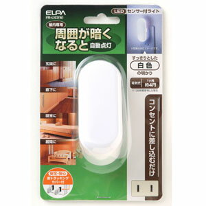 ELPA LEDセンサー付ライト PM-L103（W）