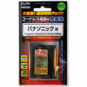 ELPA 高容量コードレス電話・FAX用バッテリー THB-024