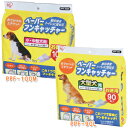 アイリスオーヤマ ペーパーフンキャッチャ- Lサイズ PPF...