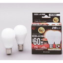 アイリスオーヤマ LED電球 広配光タイプ 電球色 E17型 760lm 2個セット LDA8L-G-E17-6T22P
