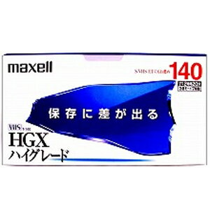 マクセル maxell VHSビデオテープ「HGX」 140分 1巻 T-140HGX（B）S