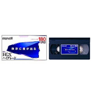 マクセル maxell VHSビデオテープ「HGX」 180分 1巻 T-180HGX（B）S