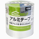 ニトムズ アルミテープ 100mm×10M J3150