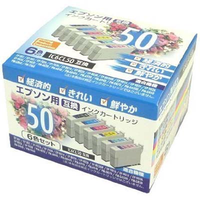 ナカバヤシ PPC エプソン用 互換インク PP-EIC50-6P 6色