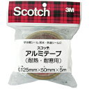 3M スコッチ アルミテープ 耐熱・耐寒用 50mm×5m KAL-50