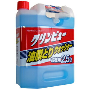 タイホーコーザイ クリンビュー 油膜取り ウォッシャー 2.5L 20867...:webby:10116199