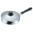 【あす楽】【送料無料】柳宗理 ステンレス片手鍋 22cm つや消し☆★