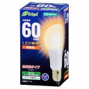 オーム電機 LED電球 一般電球形 E26 60W相当 電球色 全方向タイプ 密閉器具対応 LDA7L-G AG22